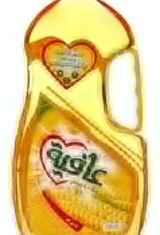 Cooking Oil